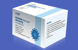 新冠肺炎-CoV-2抗原试剂盒(胶体金)