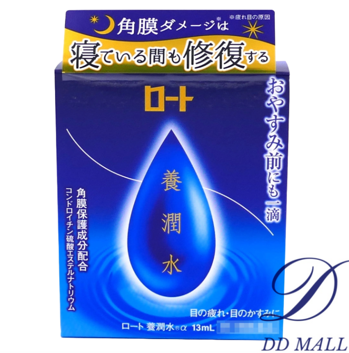 樂敦 - 養潤水(日本版) 13ml（4987241113453 ）日本內銷版 【平行進口】潤眼液 不同版本包裝隨機發